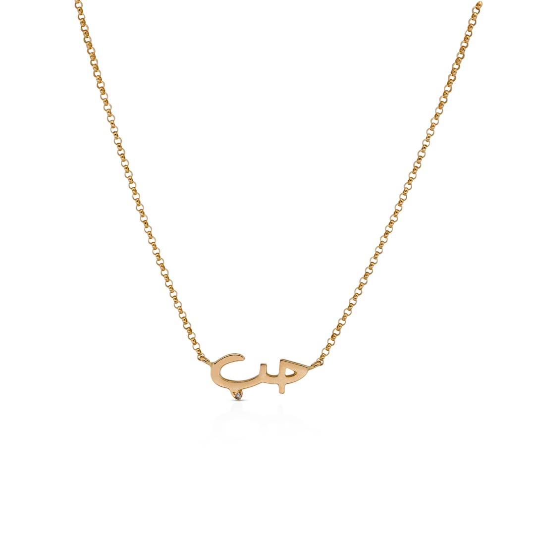 Hobb / Love - Gold diamond "HOBB" necklace